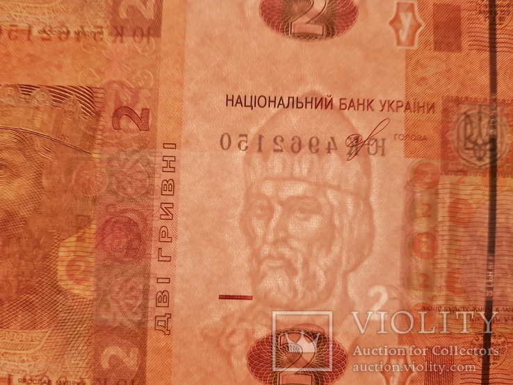 2 гривны 2018 оригинальная часть листа банкнот НБУ, фото №3