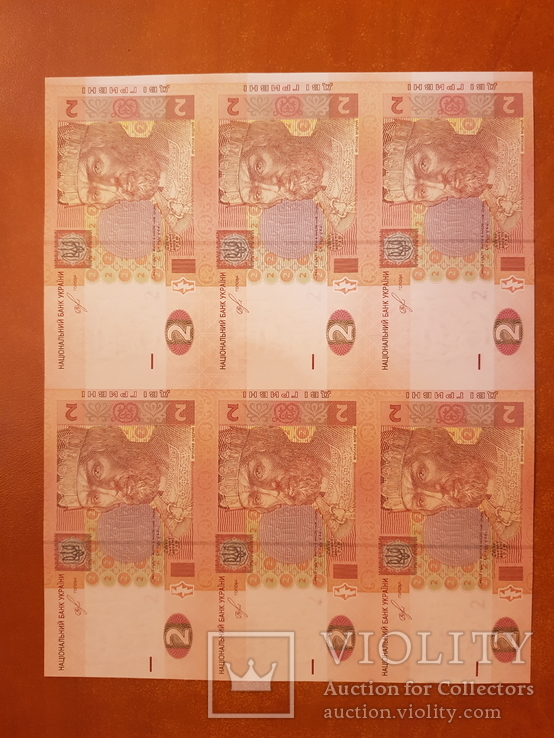 2 гривны 2018 оригинальная часть листа банкнот НБУ, фото №2