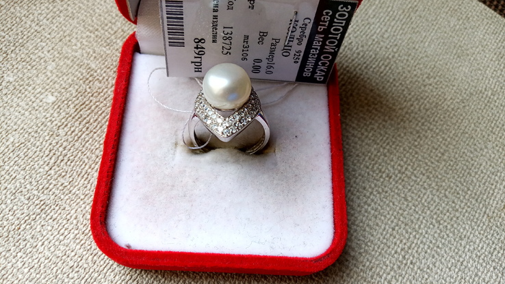 Кольцо серебро 925 вставки цирконы и жемчуг., photo number 7