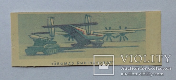 Transfer pictures of the USSR. Military aviation. The 70s. 6 pcs, photo number 3
