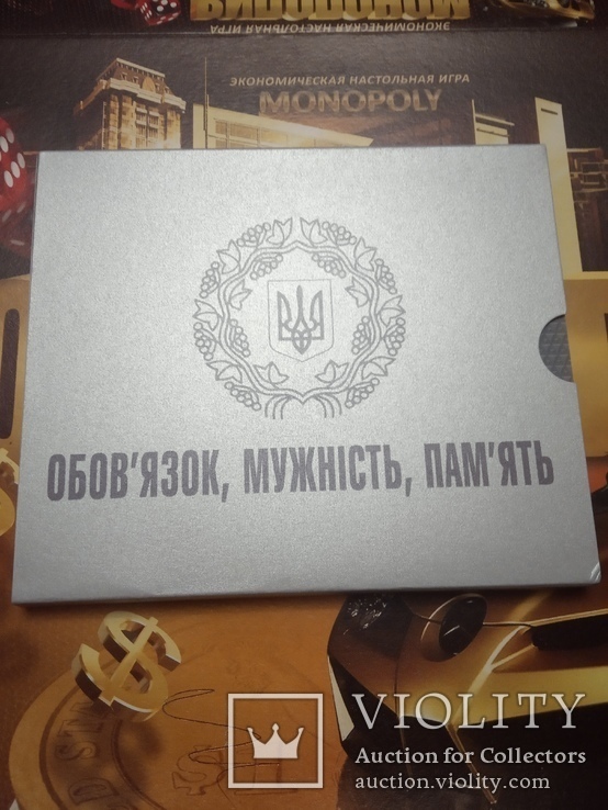 Набор расходной мелочи Украины за 2019 с 1й монетой внутри