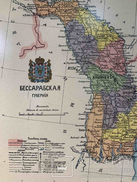 1900-е Карта Бессарабской губернии, фото №4