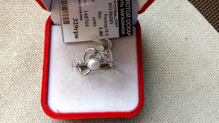 Кольцо серебро 925 вставки цирконы и жемчуг., фото №5