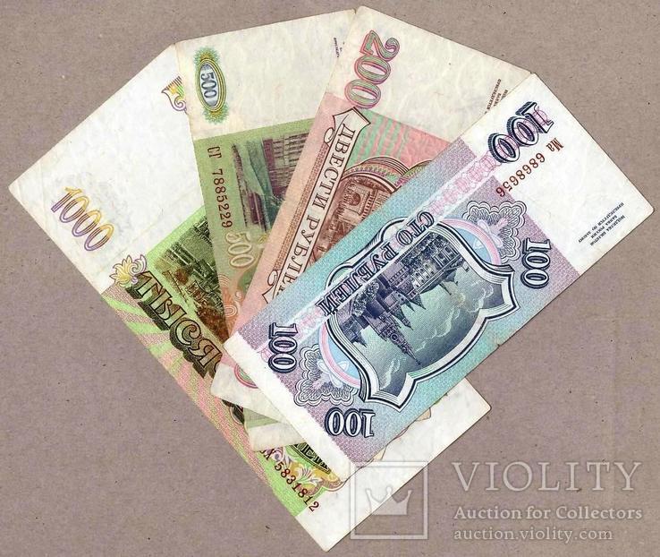 Набор банкнот России образца 1993 г. от 100 до 1000 рублей (4 банкноты) VF, фото №2