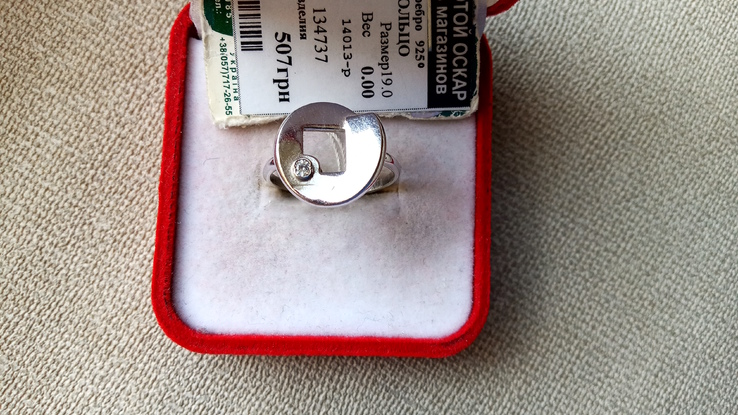 Кольцо серебро 925 вставки цирконы., photo number 6