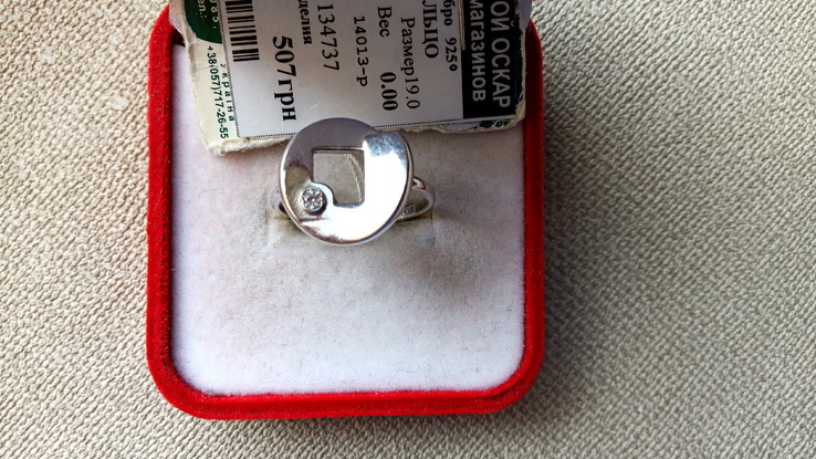 Кольцо серебро 925 вставки цирконы., photo number 9