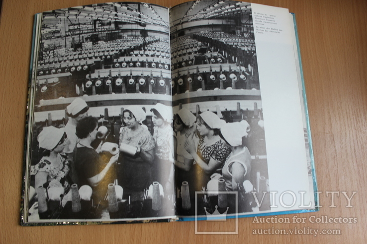 Черкассы 1981 год  фотоальбом, фото №5