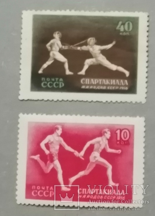 Спартакиада СССР 1956 року.