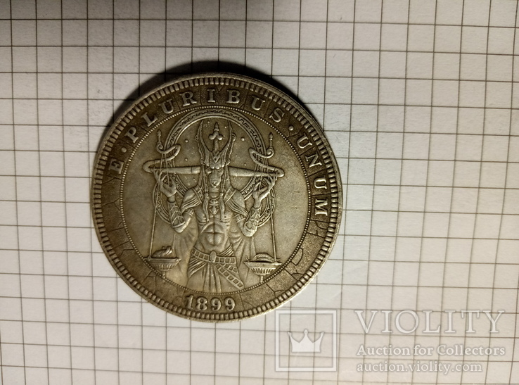 1 доллар 1899 года Хобо США #290копия