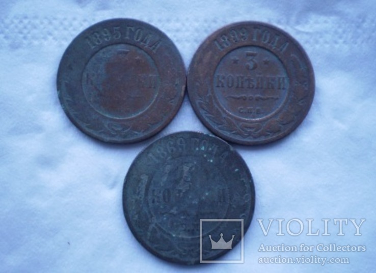 Монеты царской россии №3, фото №3