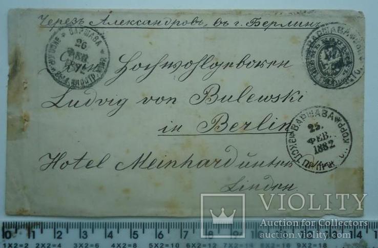 Россия 1882 г конверт в Варшаву через берлин, фото №2