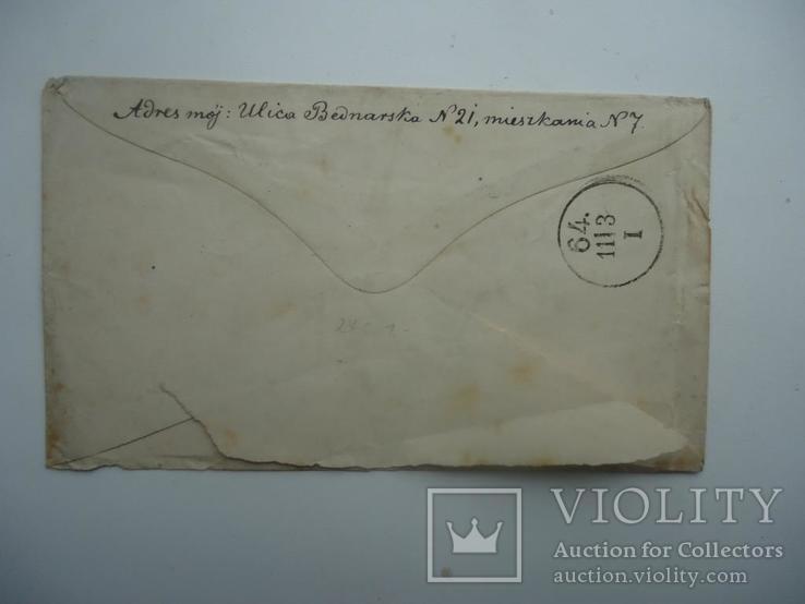 Россия 1882 г конверт в Варшаву через берлин, фото №3