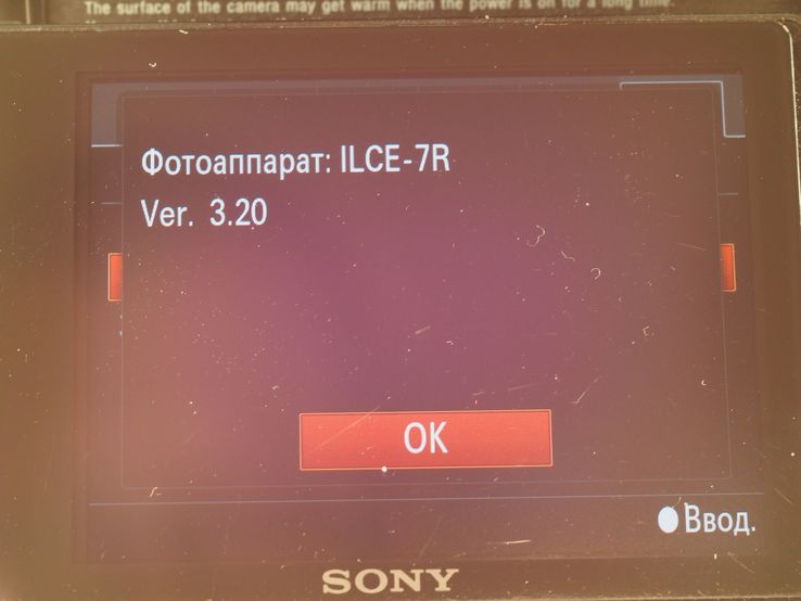 Sony A7R(ILCE-7R)., фото №7
