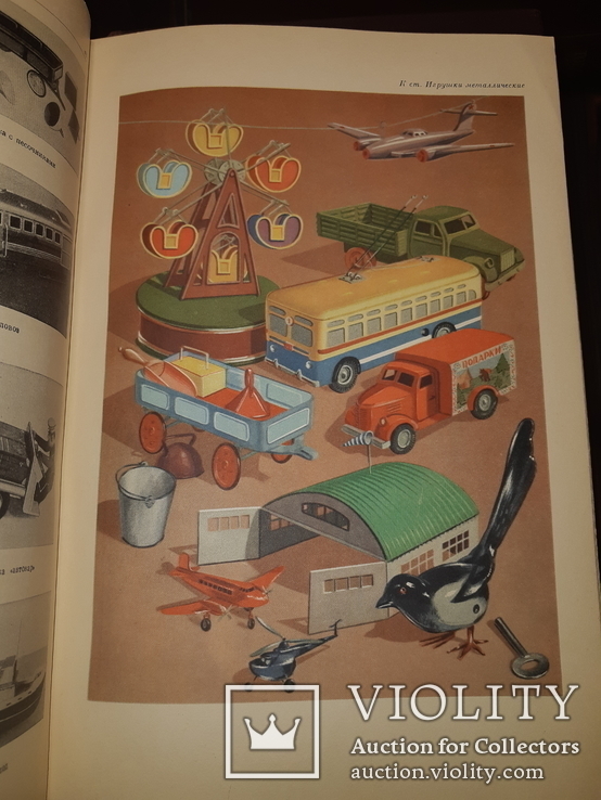 1956 Товарный словарь - 8 томов, фото №10