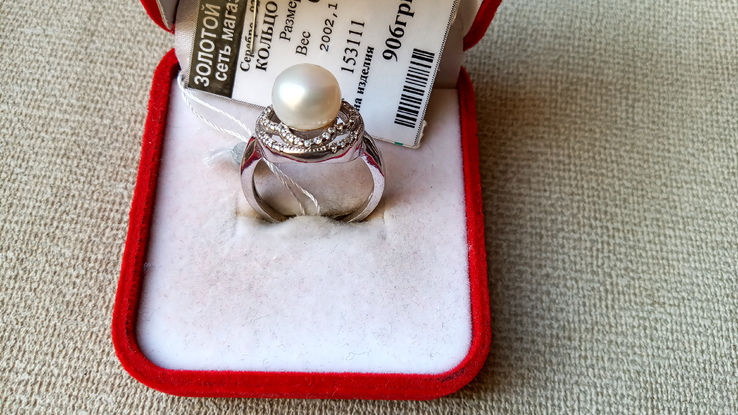 Кольцо серебро 925 вставки цирконы и жемчуг., photo number 7