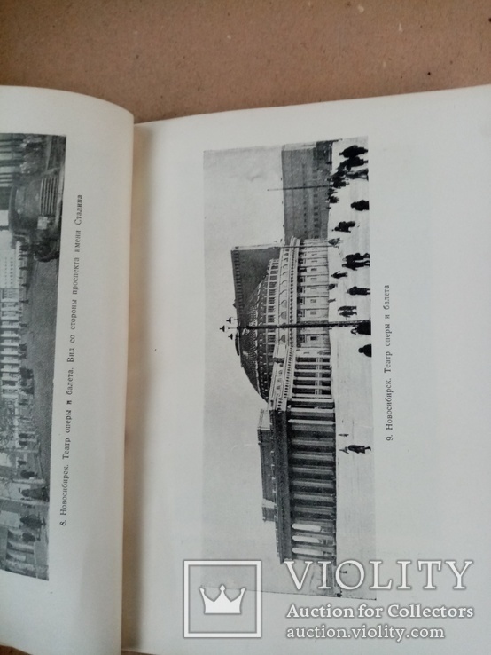 Архитектура Театры 1948 г. тираж 9 тыс., фото №7