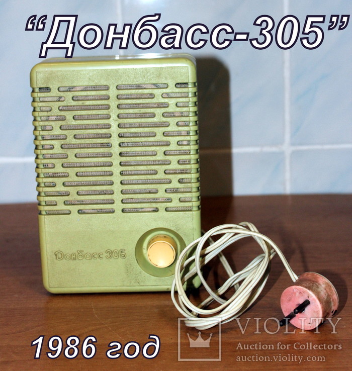 Громкоговоритель абонентский " Донбасс-305"-1986 год, фото №2