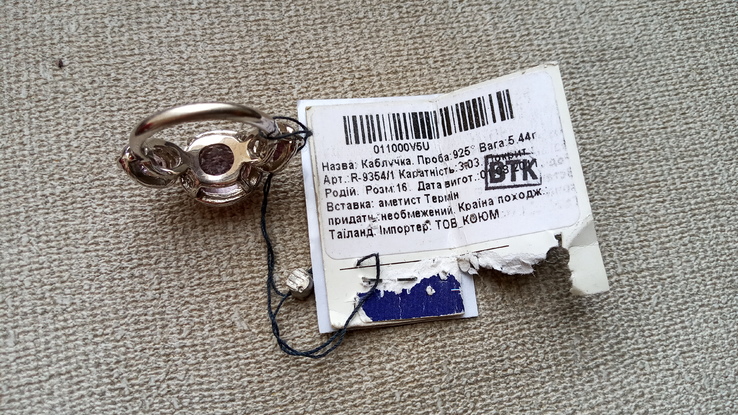 Кольцо серебро 925 вставки аметист., фото №3