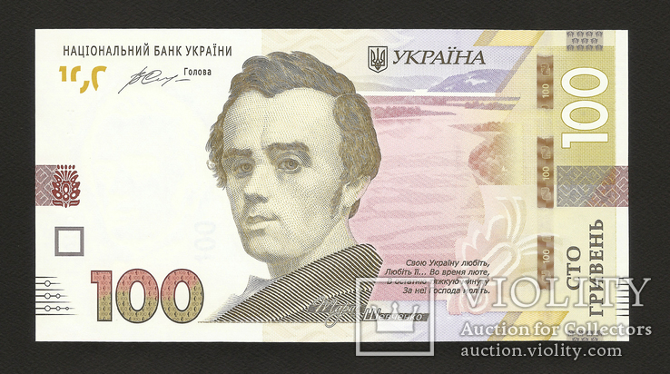 100 гривен 2014 года. UNC  Брак (отсутствует элемент "SPARK"), фото №2