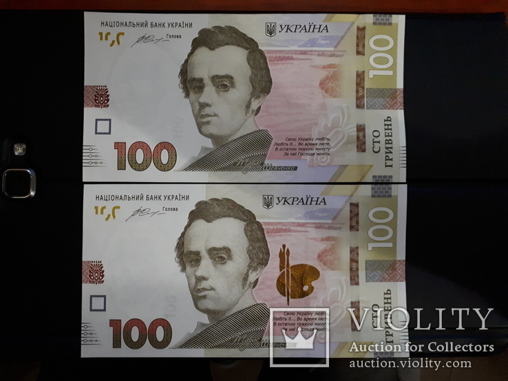 100 гривен 2014 года. UNC  Брак (отсутствует элемент "SPARK"), фото №13