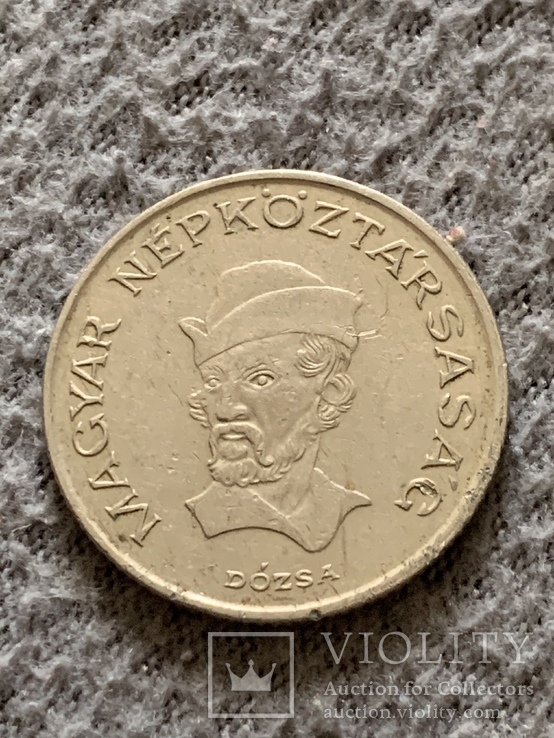20 форинтов Венгрия 1985 год