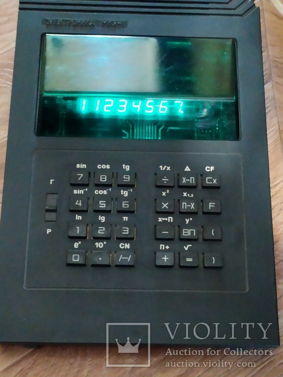 Калькулятор  Электроника МКУ-1