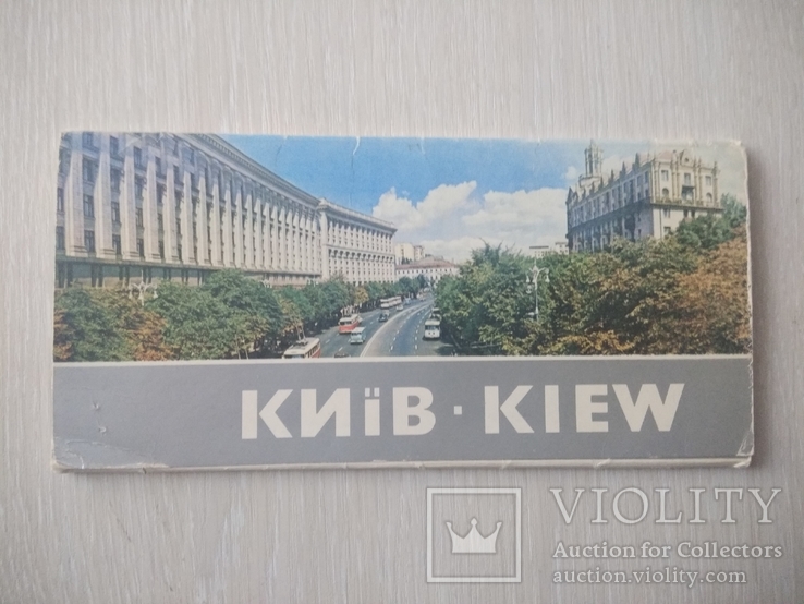 Киев, 1976 год, набор открыток СССР, фото №2