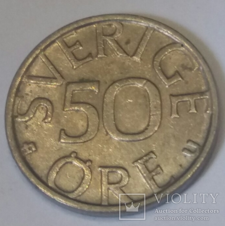 Швеція 50 ере, 1981, фото №2