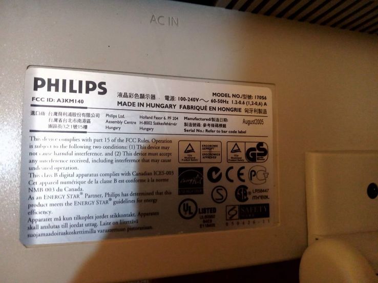 17'' TFT ЖК LCD Монитор Philips 170S6, фото №4
