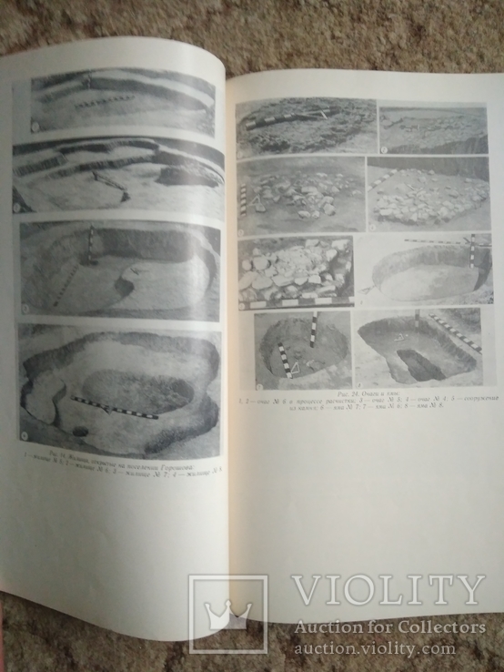 Археологические памятники Среднего Поднестровья., фото №7