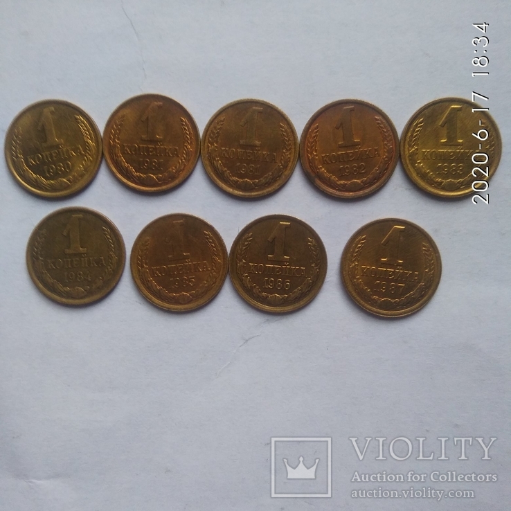 Монети СССР,від 1961-1991рр., фото №5