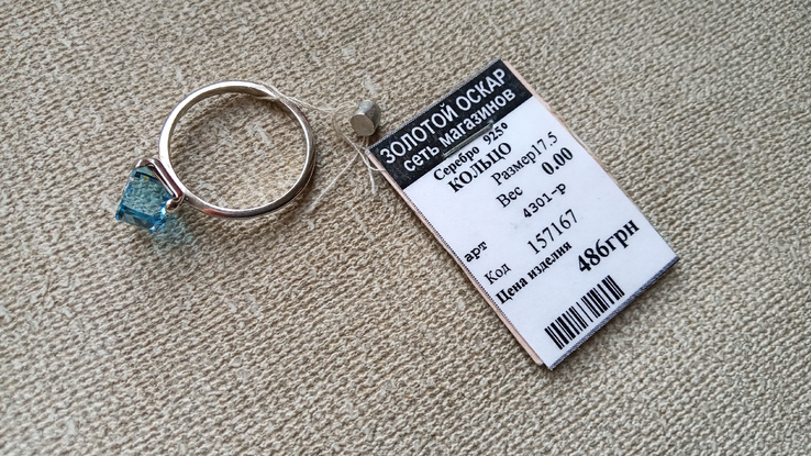 Кольцо серебро 925 вставка кристалл "Сваровски"., фото №2