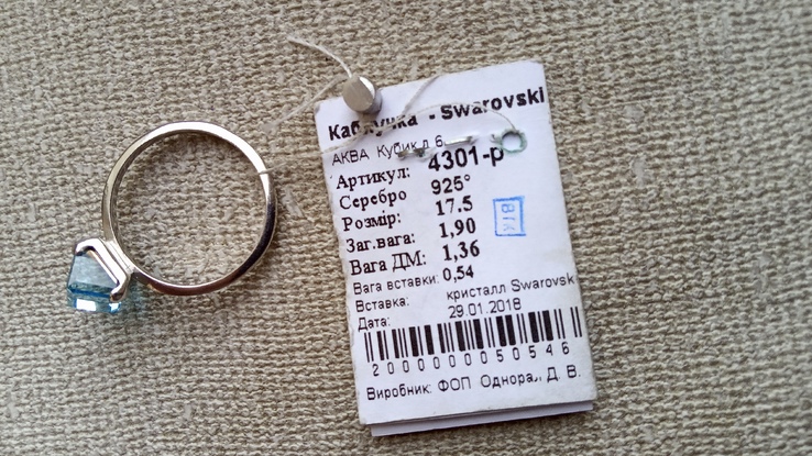 Кольцо серебро 925 вставка кристалл "Сваровски"., фото №3