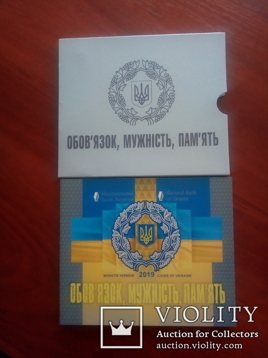  Монеты Украины 2019 года.  Набор НБУ.
