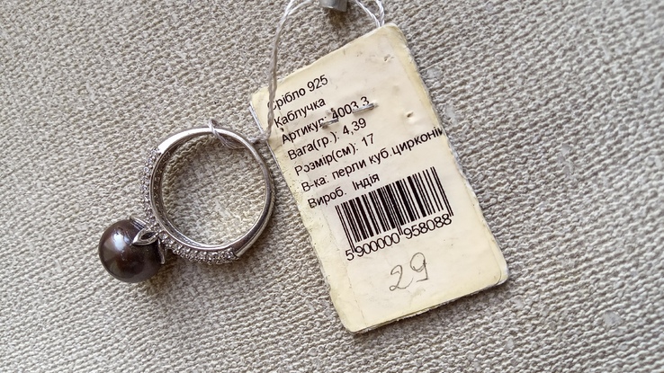 Кольцо серебро 925 вставки цирконы и жемчуг., photo number 3