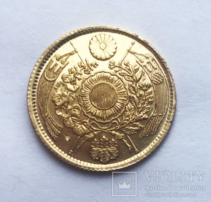 2 йены 1870 года. Япония. UNC., фото №3