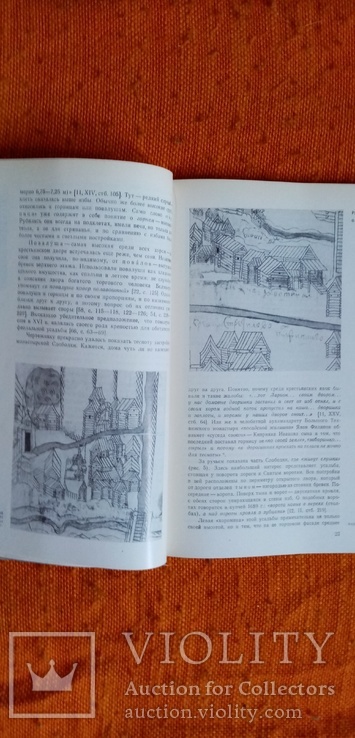 Деревянная архитектура русского севера, фото №6