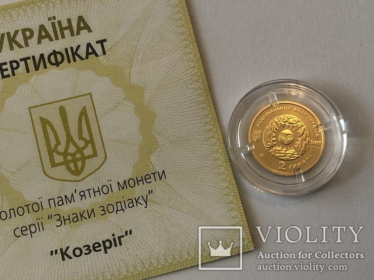 Золота монета 2 гривні Козеріг 2007, фото №4