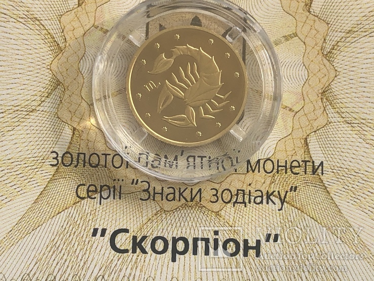 Золото монета 2 гривні Скорпіон 2007, фото №3