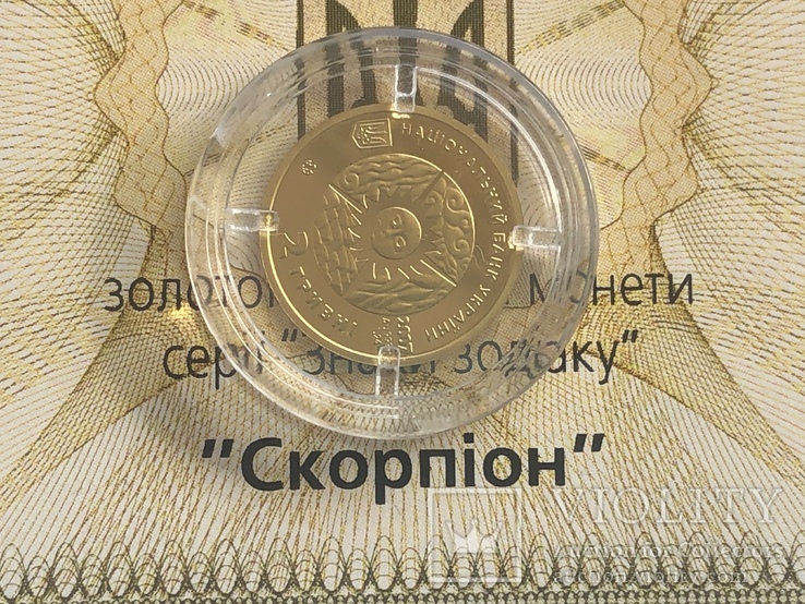 Золото монета 2 гривні Скорпіон 2007, фото №4
