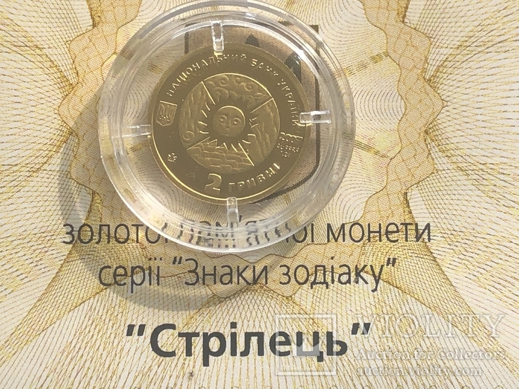 Золото монета 2 гривні Стрілець 2007, фото №4