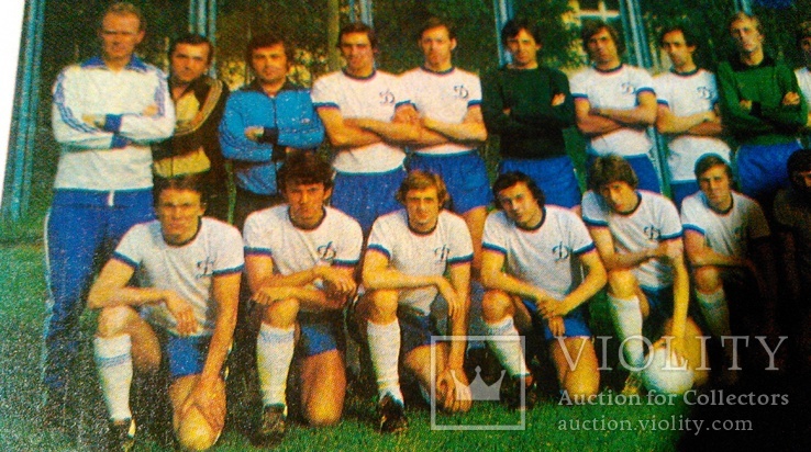 Футбольная открытка "Динамо" Київ УРСР. 1979 год, фото №5