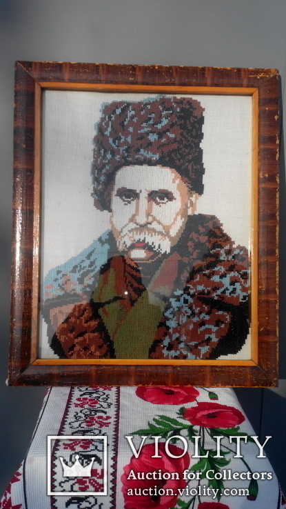 Портрет Тараса Григорьевича Шевченка, ручная вышивка крестом, photo number 2