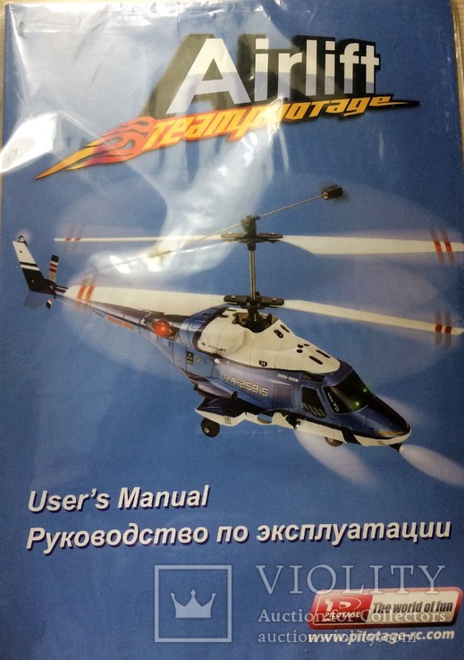Радиоуправляемый вертолет Airlift, фото №11