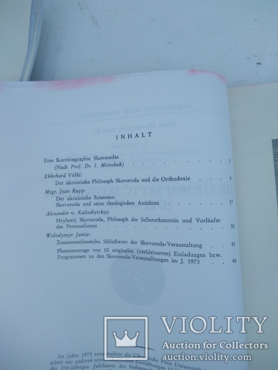 Григорій Савич Сковорода/Мюнхен 1975/Німецькою, фото №6