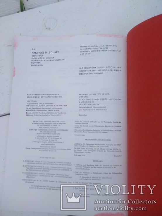 Григорій Савич Сковорода/Мюнхен 1975/Німецькою, фото №7