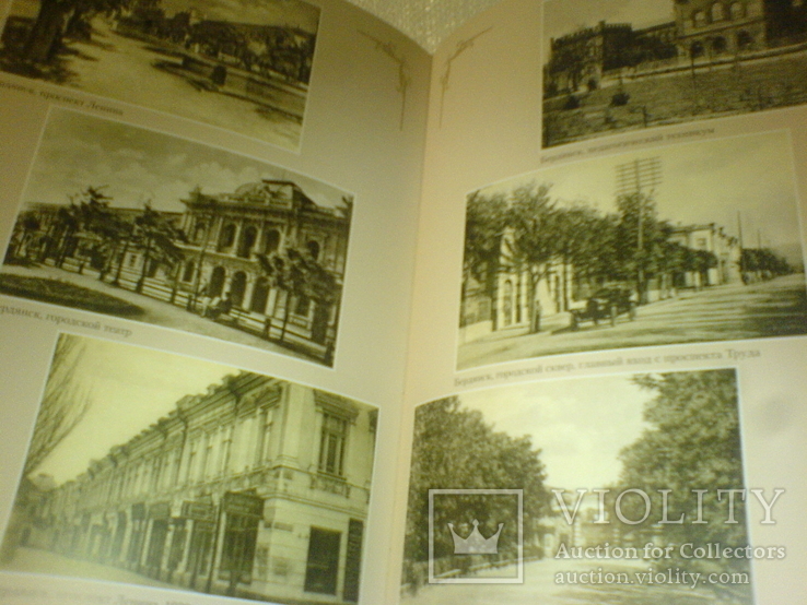 Северная Таврия на почтовых открытках 20 века, фото №5