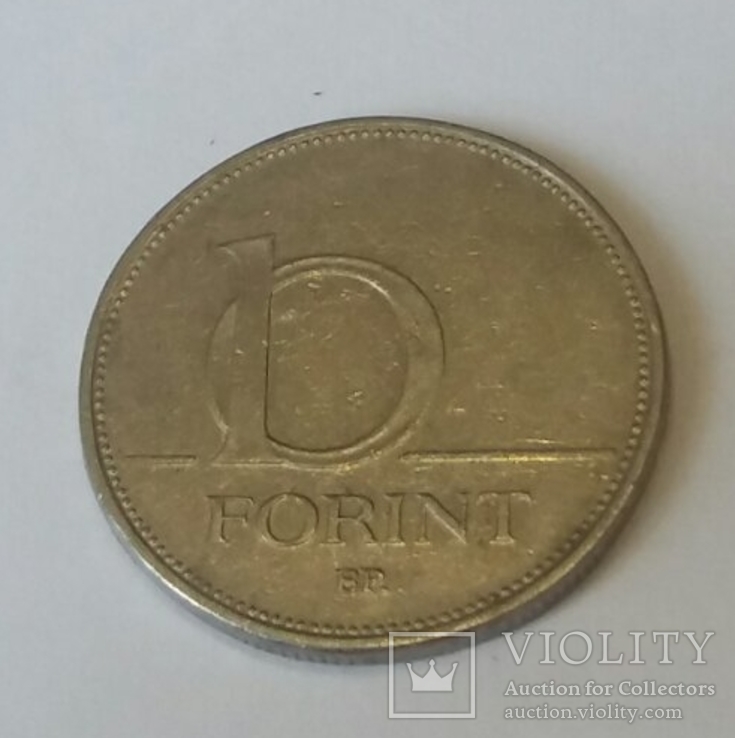 Угорщина 10 форинтів, 1995, фото №2