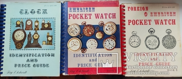 Ідентифікатор та ціновий гід годинників, 3 томи