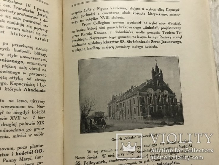1911 Краков, Путеводитель с цветной картой Польша, фото №12